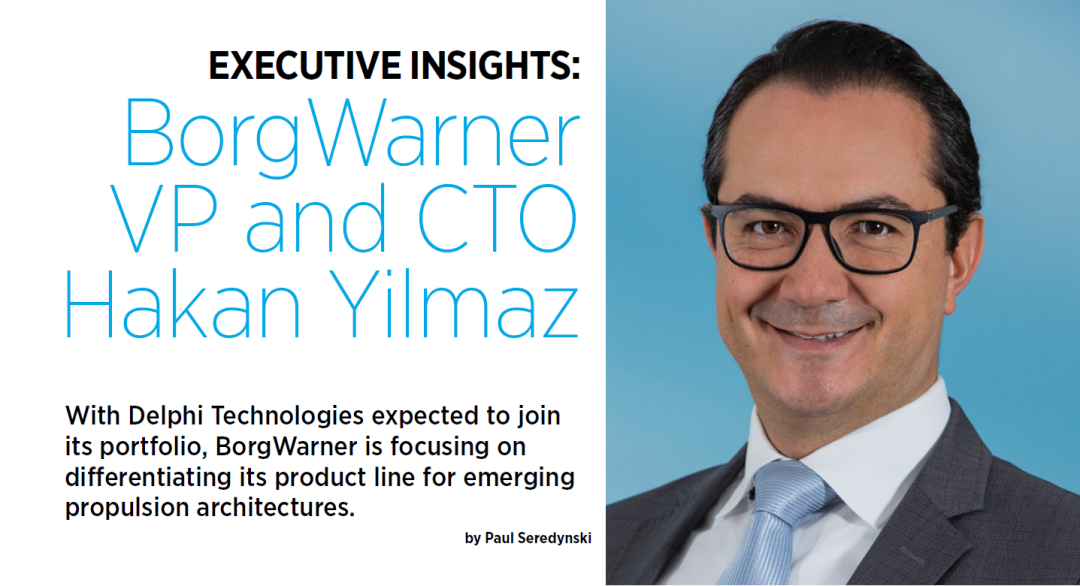 高管觀點(diǎn)：博格華納 VP & CTO - Hakan Yilmaz 專訪 - 博格華納將專注新興推進(jìn)系統(tǒng)架構(gòu)產(chǎn)品差異化 